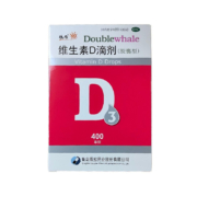 双鲸 佝偻病国药准字维生素D3. 180粒