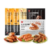 [顺丰冷链]展艺火山石烤肠原味/黑椒味/脆骨/无淀粉肉肠50根早餐