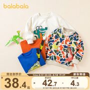 巴拉巴拉 男童卫衣小童宝宝针织上衣儿童打底衫2023春装新款童装潮