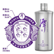 潭酒 银酱银潭 酱香型白酒53度坤沙固态发酵送礼礼盒装仙潭酒厂直销 2020版 500ml*3 礼盒装