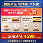 小天鹅（LittleSwan)洗衣机全自动 10KG滚筒 智能投放 UDC水魔方 护色护形 洗烘一体 【旗舰洗烘】纤维净渍护衣柔烘TD100UTEC