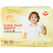 宜婴云柔丝滑学步裤XL72片柔软亲肤拉拉裤婴儿尿不湿【11.5-13.5kg】