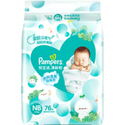 京东百亿补贴：Pampers 帮宝适 清新帮系列 婴儿纸尿裤 NB76片