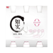 PLUS会员：光明 如实 白桃汁味 250g*3 *9件（买7件赠2件）