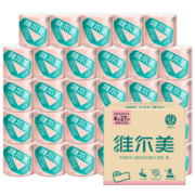 维尔美 卷纸 软浆·柔 4层140克27卷 有芯卷筒纸卫生纸巾 4层加厚