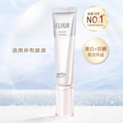 ELIXIR 怡丽丝尔 纯肌净白防护精华乳 SPF35 PA+++ 35ml（赠 同款5ml*6+洁面14g）