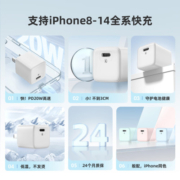 罗马仕 苹果充电器PD20W快充头兼容18W充电头适用iPhone14/12/13ProMax/XS/iPad华为小米手机Type-C单口插头