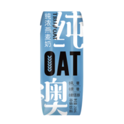纯澳 纯浓燕麦奶植物蛋白饮料(不含牛奶和动物脂肪) 早餐搭档 【纯浓燕麦奶】250ml*10盒