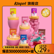 Kissport 无糖薄荷糖 16g*9盒