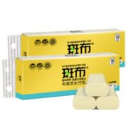 BABO 斑布 原生竹无芯卷纸 3层70g*20卷
