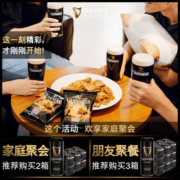 临期品：GUINNESS 健力士 黑啤进口世涛啤酒 440ml*8听罐装