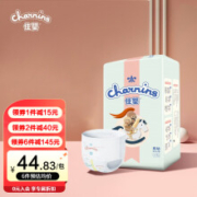 佳婴  婴儿尿不湿成长裤 XXL码（11-15KG）54片