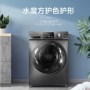 小天鹅（LittleSwan）滚筒洗衣机全自动 洗烘一体机10公斤 支持以旧换新 水魔方护衣智能家电 蒸汽烘干 除菌除满 TD100VC187 全时巡航除菌 彩屏智能投放