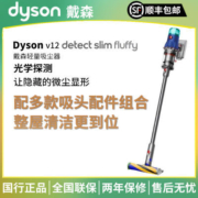【国行】Dyson戴森 V12 DSlim Fluffy小型家用轻量手持无绳吸尘器