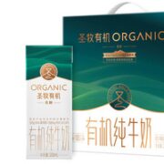 圣牧 有机纯牛奶 限定牧场200ml*16盒 3.6g蛋白质 120mg原生高钙