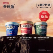 钟薛高 冰淇淋组合10支装（山河杯系列*6杯+轻牛乳*3支+草莓白巧*1支）
