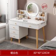 艾沐家 梳妆台 【五抽+灯镜】暖白色80CM