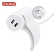 某东京造 嵌入式沙发USB插座 白色 3m