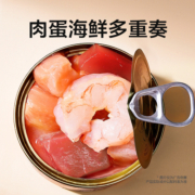 网易严选猫零食浓汤白肉猫罐头85克*24罐鸡丝虾仁口味幼猫条成猫