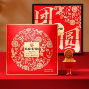 DXC 稻香村 锦绣中秋月饼礼盒广式传统蛋黄莲蓉五仁大礼包（9饼9味）