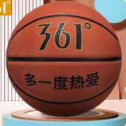 361 篮球 7号比赛专用 送气筒