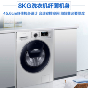 三星（SAMSUNG）8公斤超薄滚筒洗衣机全自动 安心添 泡泡净洗 WW80K5210VS/SC 银