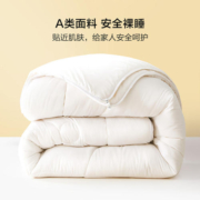 水星出品百丽丝家纺 抱抱娷大豆抗菌春秋被 150cm×210cm