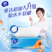 维达抽纸超韧3层100抽8包家用擦手纸卫生纸巾面巾纸实惠装餐巾纸 3层100抽*8包