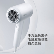 飞科 FLYCO 电吹风机 柔风负离子恒温护发 家用冷热大风量快速干发吹风筒FH6290 1800W
