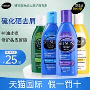 Selsun blue 舒缓去屑洗发水