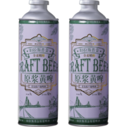 旧拉斯普金青岛特产精酿原浆啤酒 全麦黄白啤酒1L大桶装 原浆黄啤*2桶