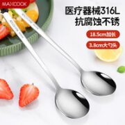 MAXCOOK 美厨 316不锈钢汤匙 2支装MCGC0200(本色)