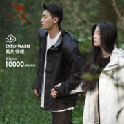 Camel 骆驼 旗舰Alpha系列 2022秋季款男女款三合一可拆卸户外防水冲锋衣
