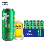 限地区：天湖啤酒 天湖8度干啤酒 500ml*12听