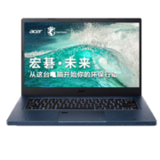 acer宏碁·未来 14英寸10核轻薄本 Evo认证高色域屏商务办公笔记本电脑(全新酷睿i5 16G 512G 雷电4)AV14-51-57GK