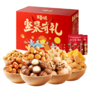 百草味 坚果礼盒 1466g/9袋装