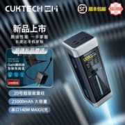 ZMI CUKTECH 20号移动电源 高性能充电宝210W大功率20号PRO充电宝