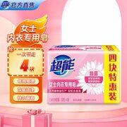 超能 内衣皂  101g*4块