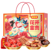好想你 红枣 节日礼盒 零食大礼包 花开富贵1433g
