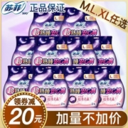 苏菲安心裤型卫生巾夜用批发整箱超薄纯棉经期安睡裤姨妈巾学生