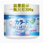 天降福利：PISSA 爆炸盐 300g