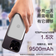 强力磁吸！某东京造 JP506 MagSafe磁吸充电宝 9500mAh 15W