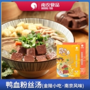 南农食品 南京鸭血粉丝汤香辣味172克  方便食品早餐米线零食速食夜宵特产伴手礼