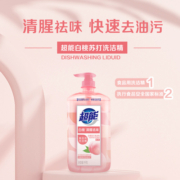 【烈儿宝贝直播间】超能白桃苏打洗洁精1kg*1瓶去除果蔬农残