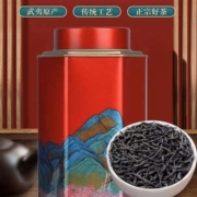 正山小种 红茶125g 可用签到红包