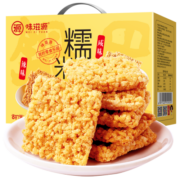 味滋源 糯米锅巴 混合口味1000g 休闲零食出游小吃独立包装小零食