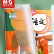 M&G 晨光 自粘书皮 中号1张+10支铅笔+2块橡皮