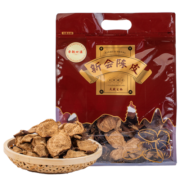 柑故里陈皮干正宗广东新会特产礼盒装10年老陈皮茶柑橘子皮泡水 10年皮单瓣棕袋 250克 1袋