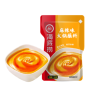 PLUS会员、概率券: 海底捞 火锅蘸料 麻辣味火锅蘸料 120g＊3件