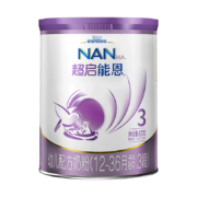 雀巢（Nestle）超启能恩 幼儿乳蛋白 部分水解 配方奶粉3段 800克*2件